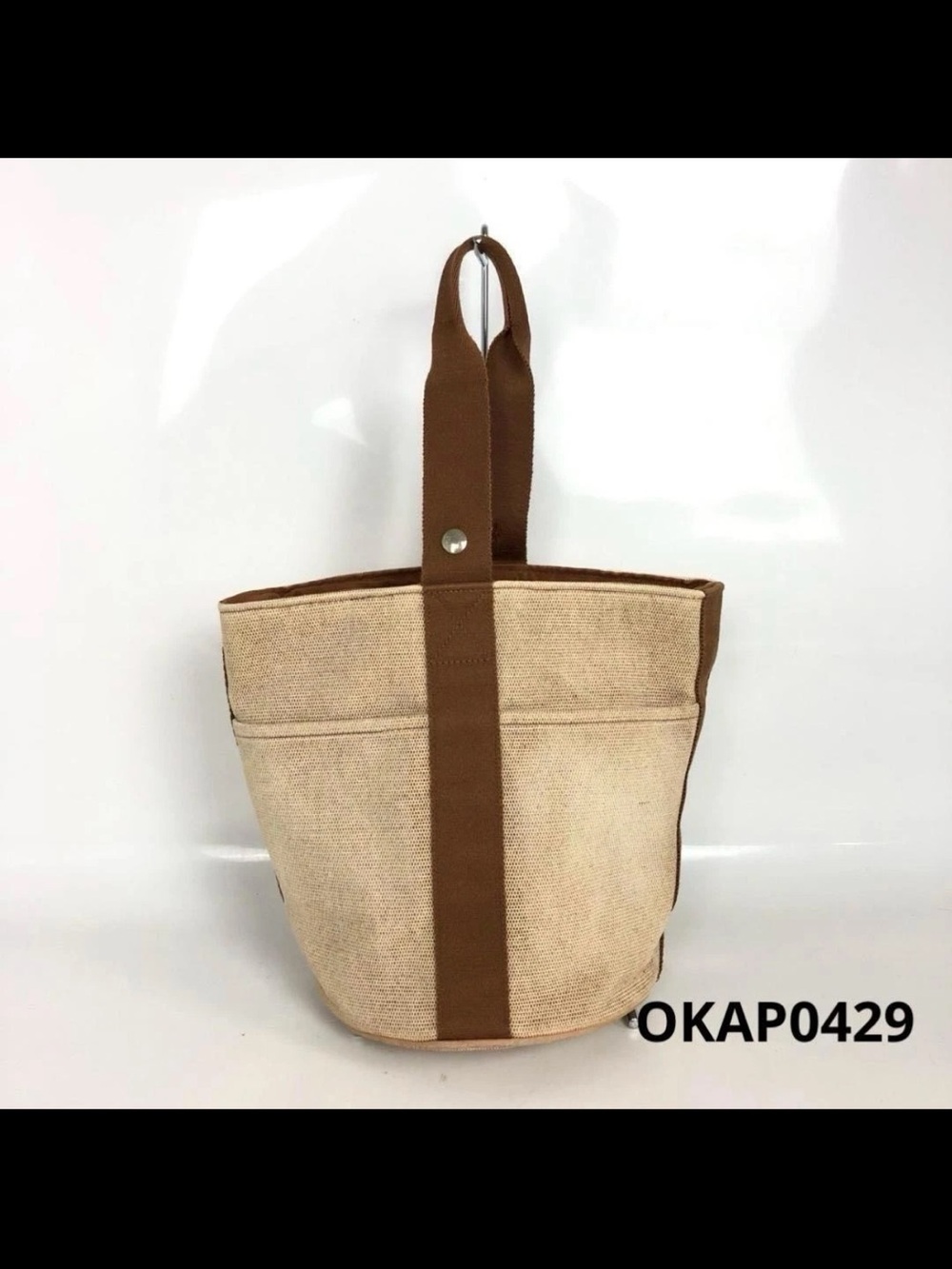 Hermes Beige Canvas Tote with Brown Trim